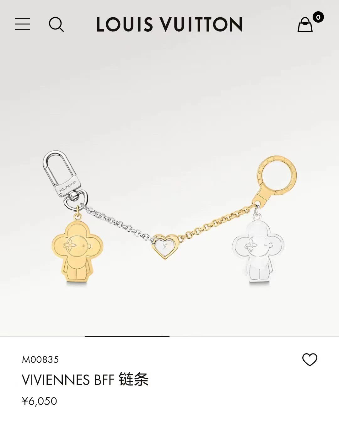 Louis Vuitton M60055 Keychain